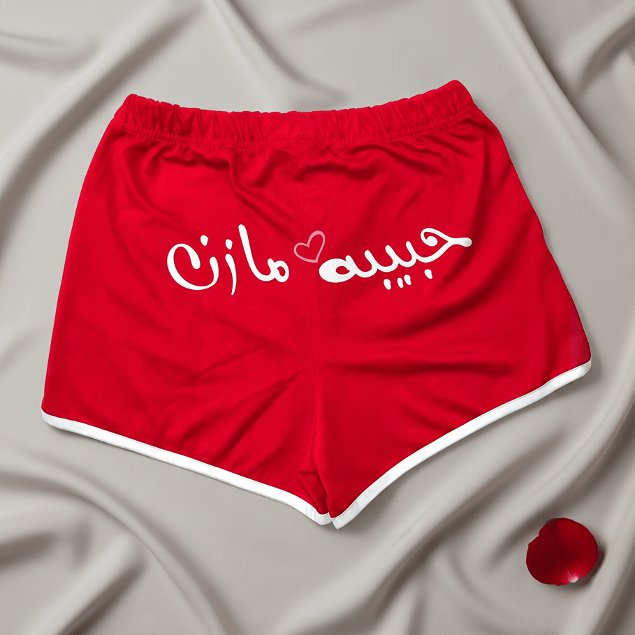 Women hot shorts - Habibtak - Etba3lly