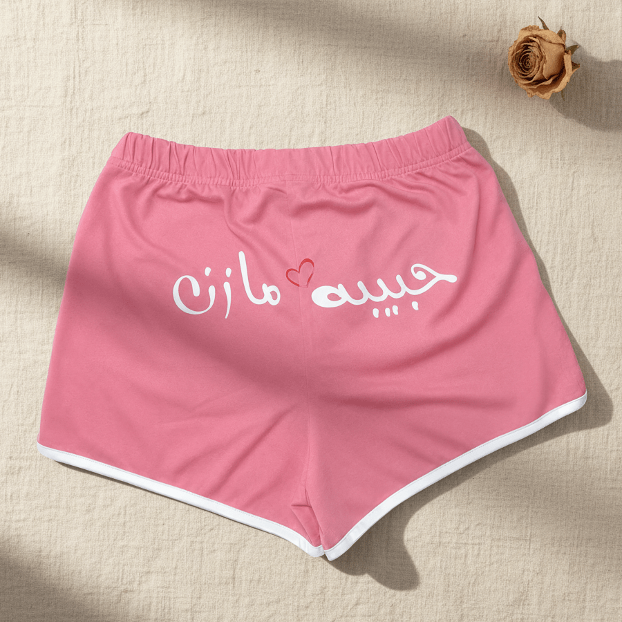 Women hot shorts - Habibtak - Etba3lly
