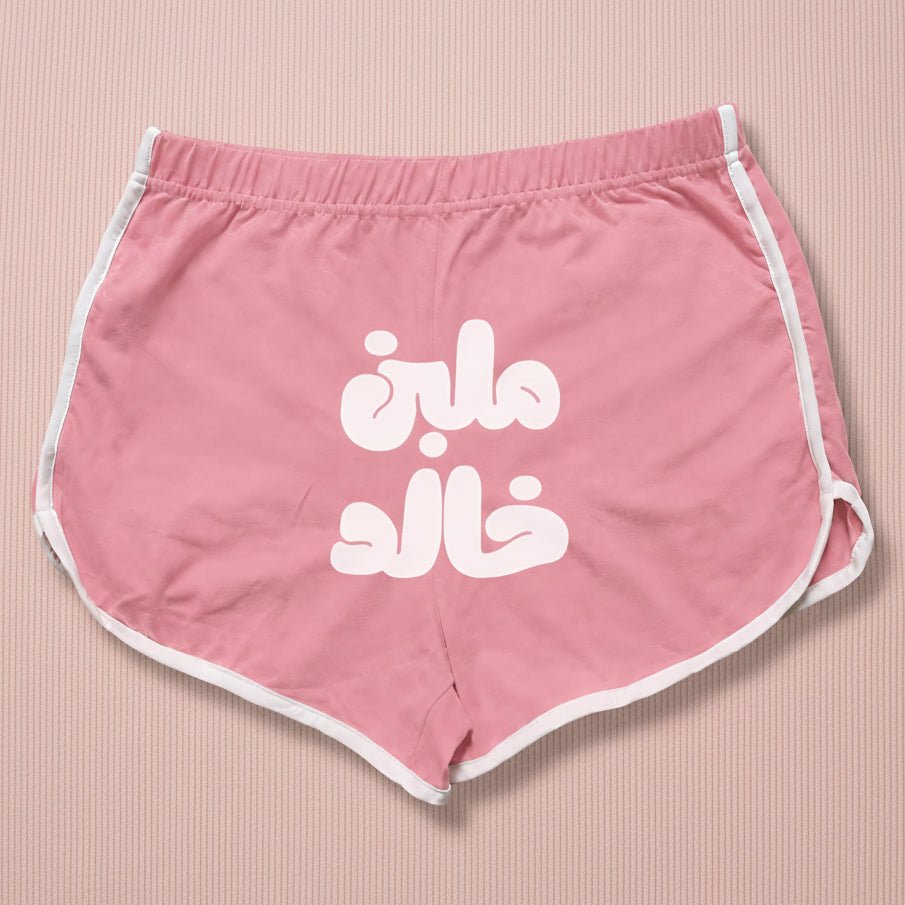Women hot shorts - Malban - Etba3lly