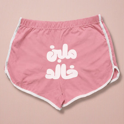Women hot shorts - Malban - Etba3lly