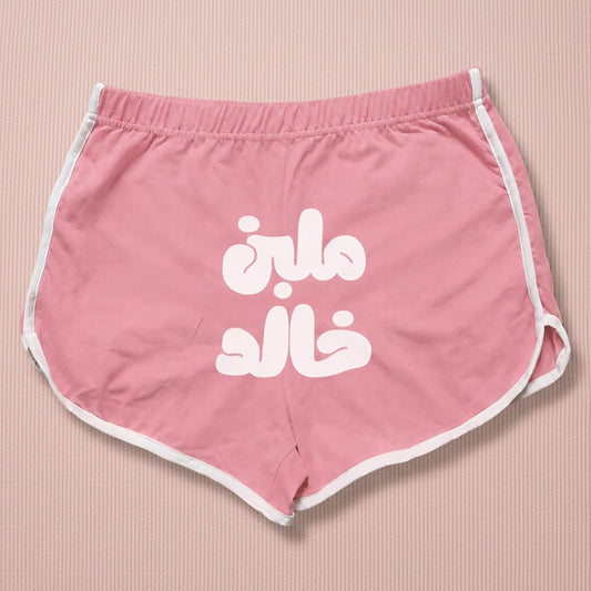 Women hot shorts - Malban - Etba3lly