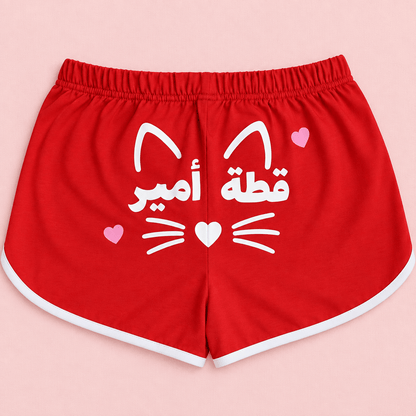 Women hot shorts - His Kitty - Etba3lly