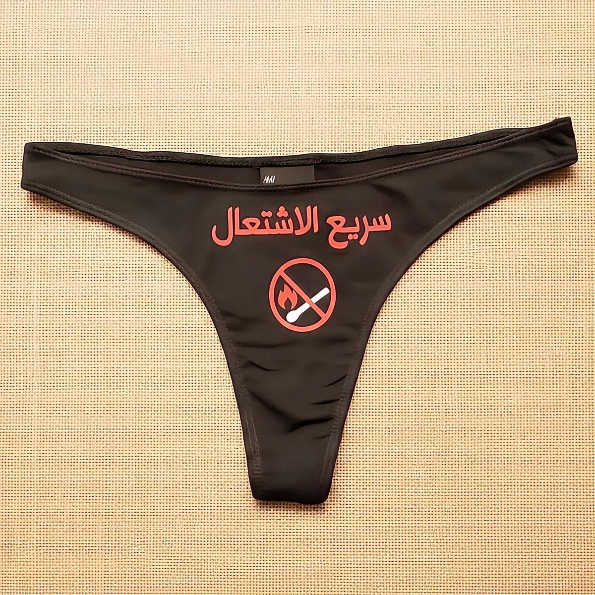 Women lingerie underwear - Quick Spark - Etba3lly