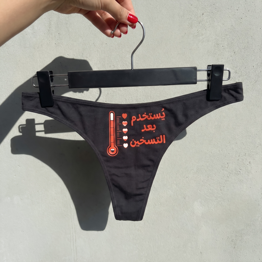 Women lingerie underwear - Warm Up