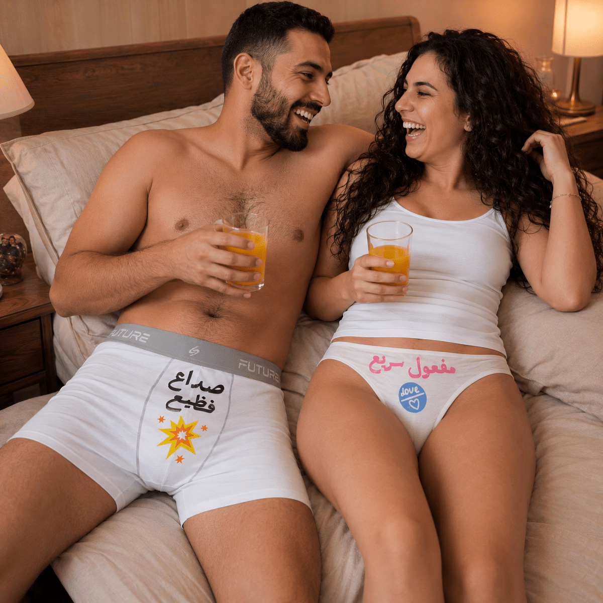 Couple underwear - Fawwar 7ayaty - Etba3lly