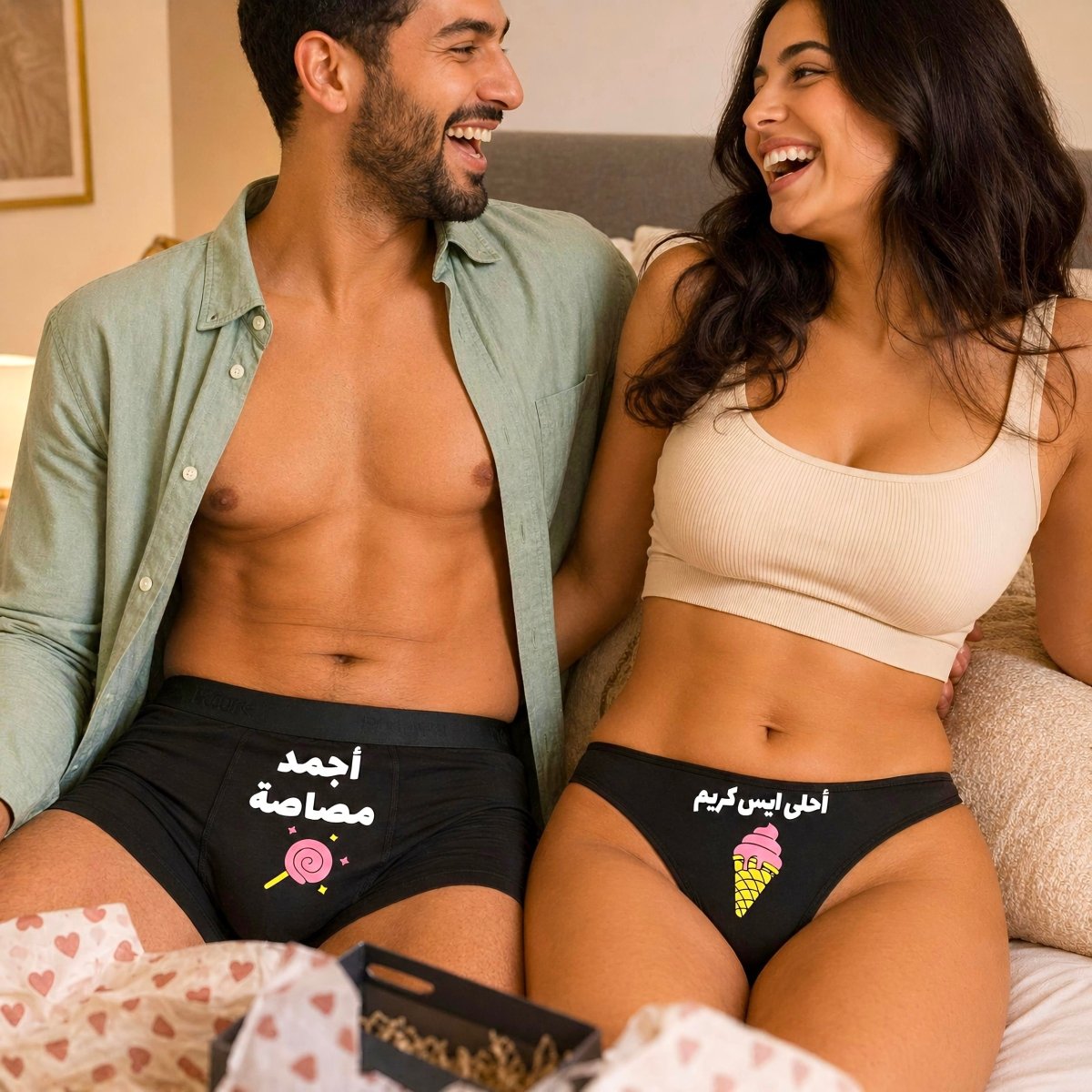 Couple underwear - Ice Cream - Etba3lly