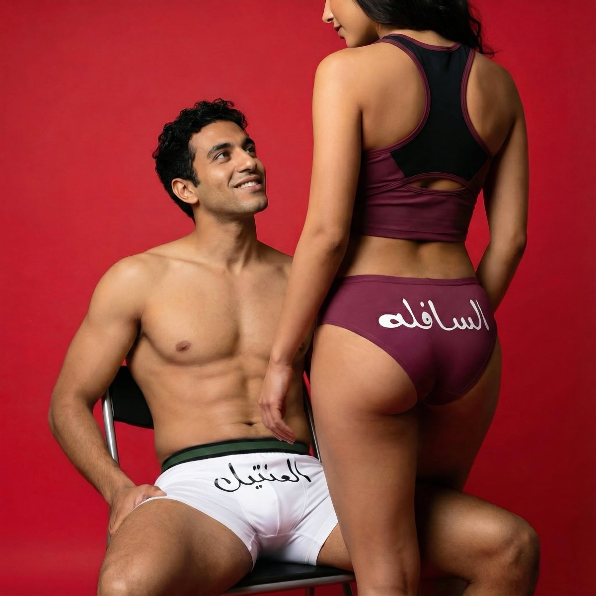 Couple underwear - El 3enteel - Etba3lly