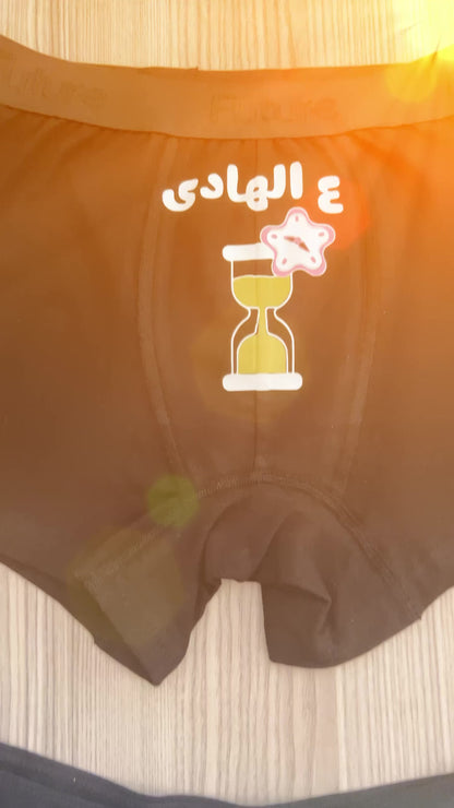 Couple underwear - Limitless