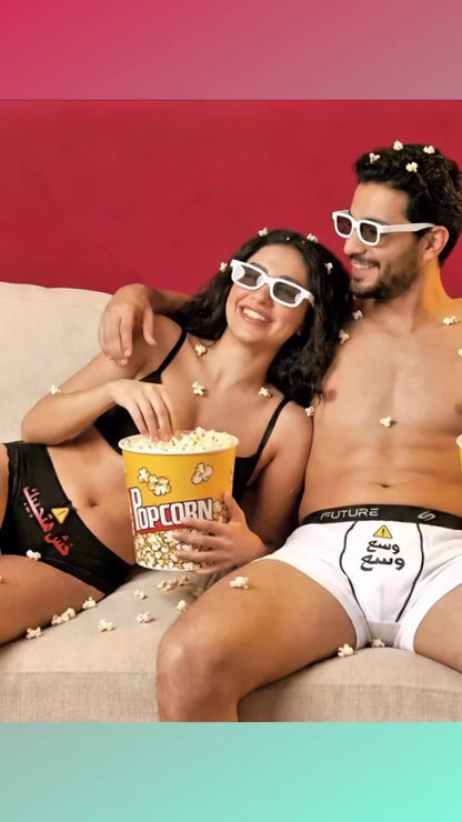 Couple underwear - Wasa3