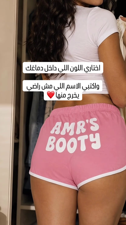 Women hot shorts - Custom Name Booty