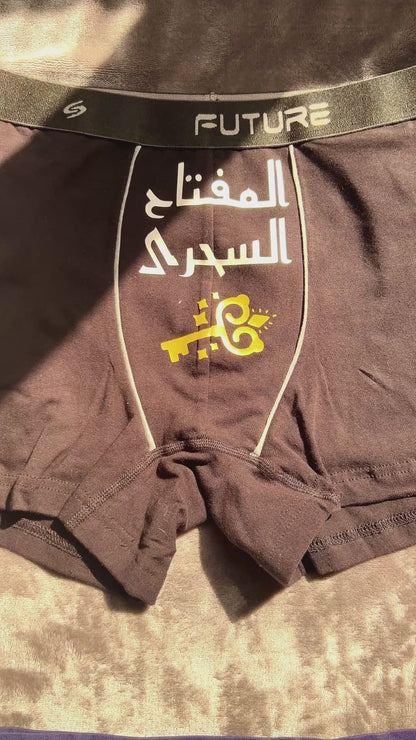 Couple underwear - Magic Key