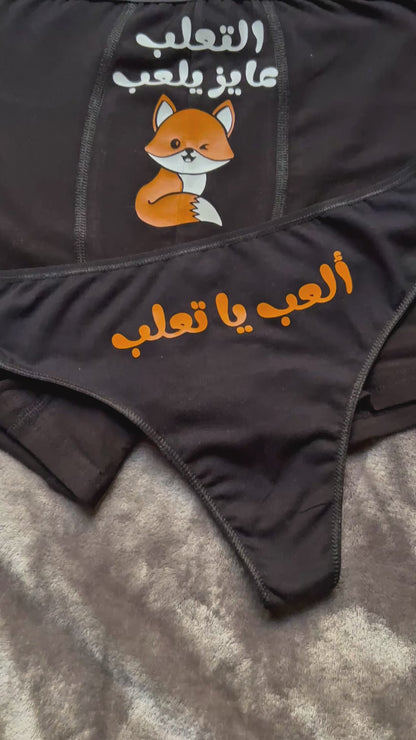 Couple underwear - Fox Play