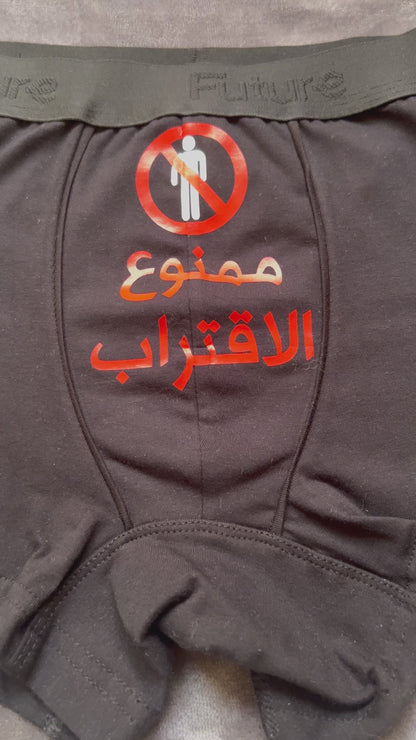 Couple underwear - Mamno3