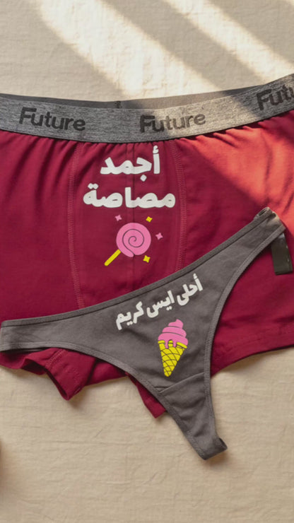 Couple underwear - Ice Cream