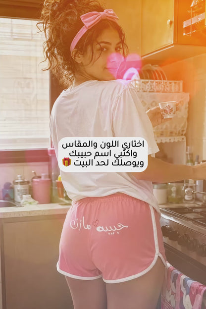 Women hot shorts - Habibtak