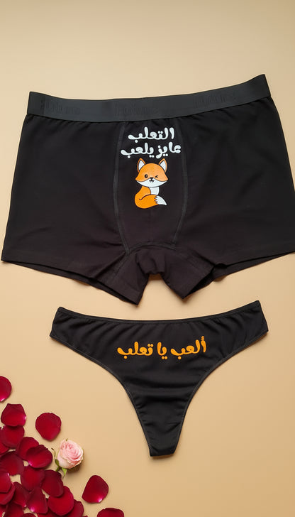 Couple underwear - Fox Play