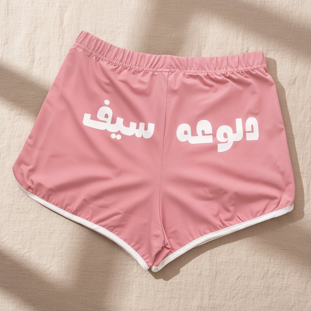 Women hot shorts - Daloo3a - Etba3lly