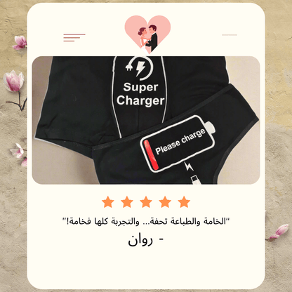 Couple underwear - Super Charger - Etba3lly