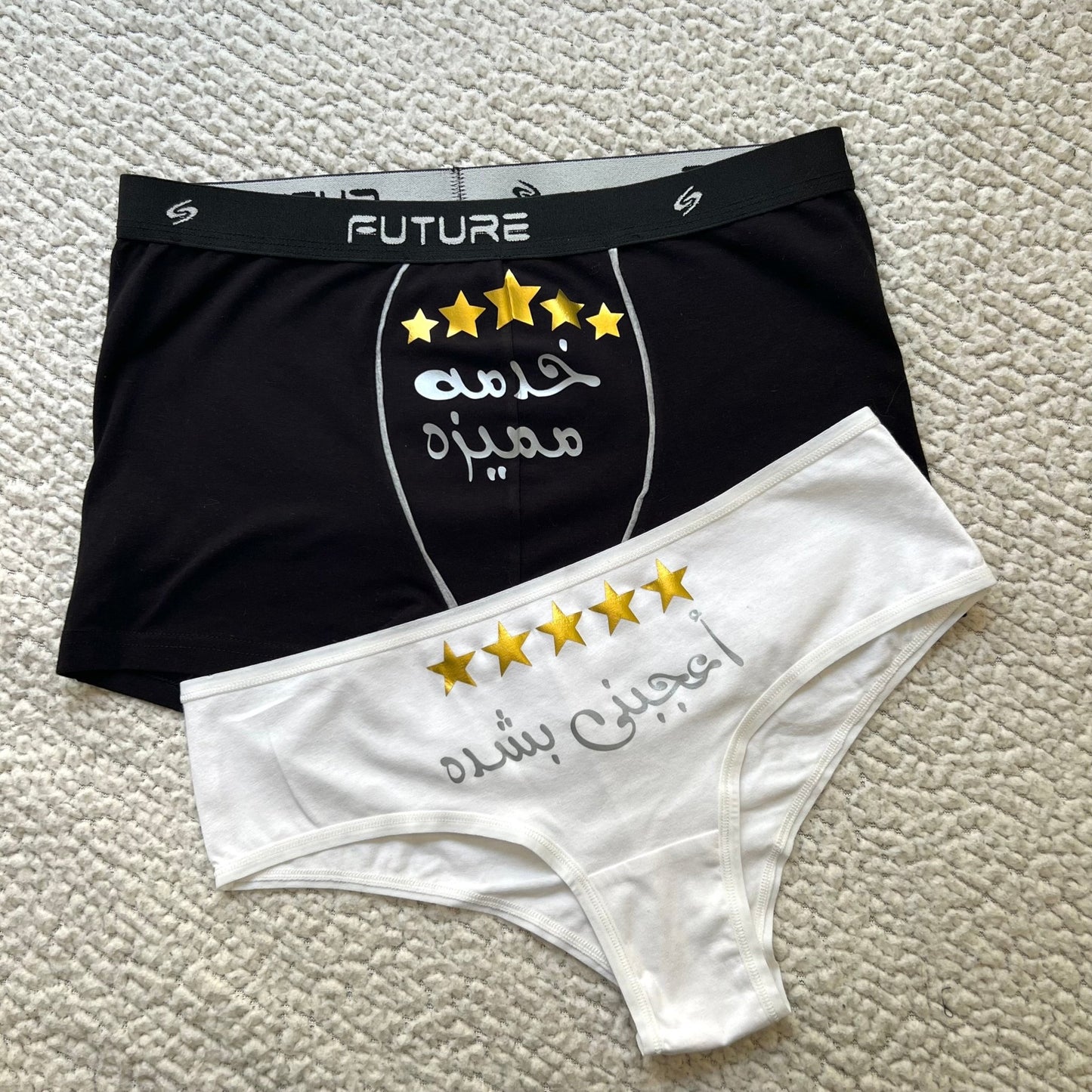 Couple underwear - 5 Stars - Etba3lly