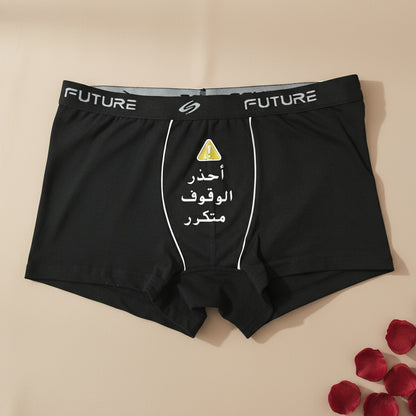 Men underwear black - Warning - Etba3lly