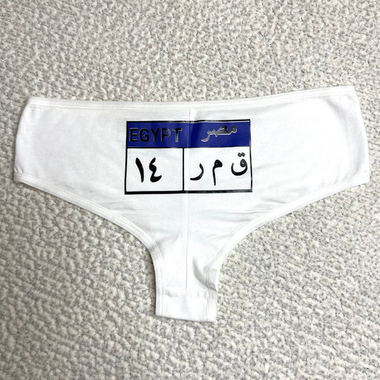 Women underwear - Car Number Plates - Etba3lly