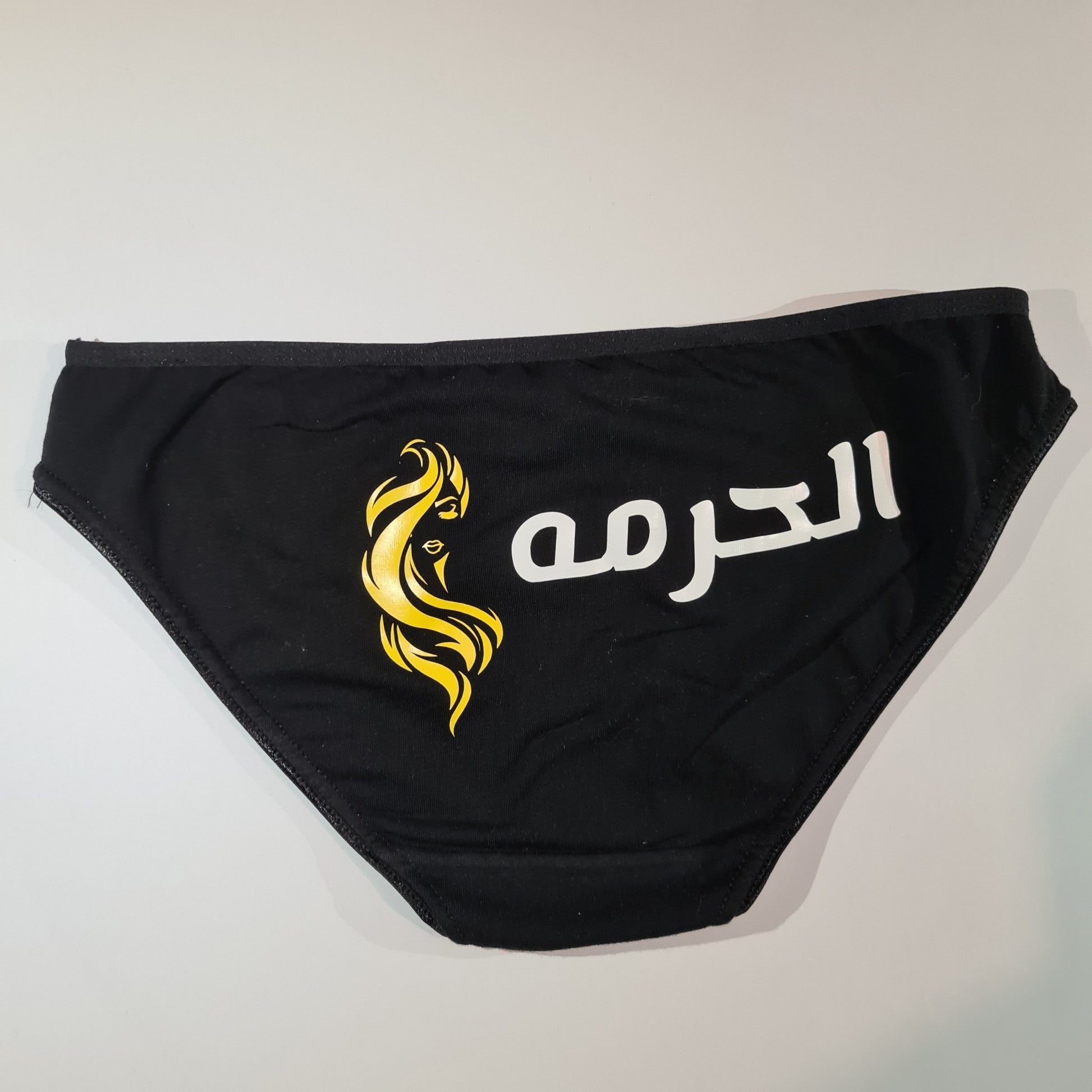 Women underwear - El 7orma - Etba3lly