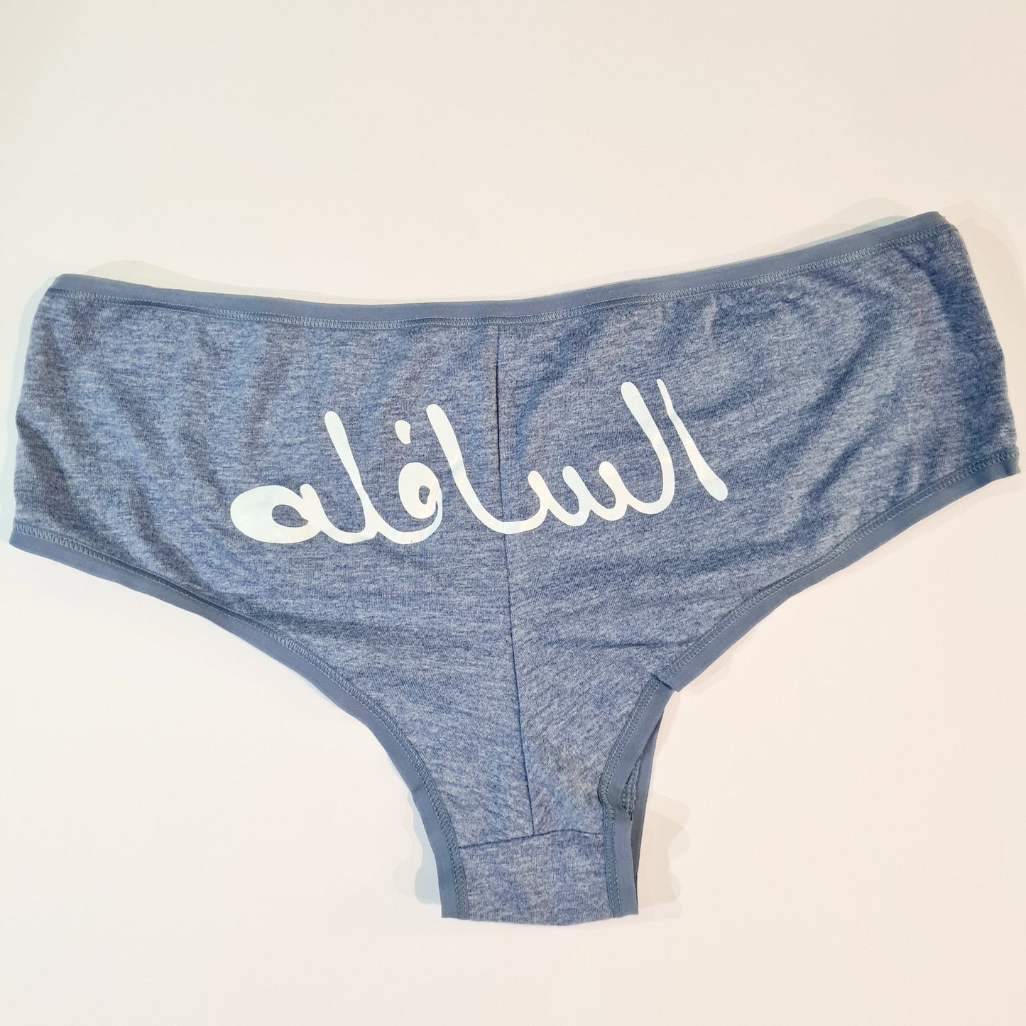 Women underwear - El Safla - Etba3lly