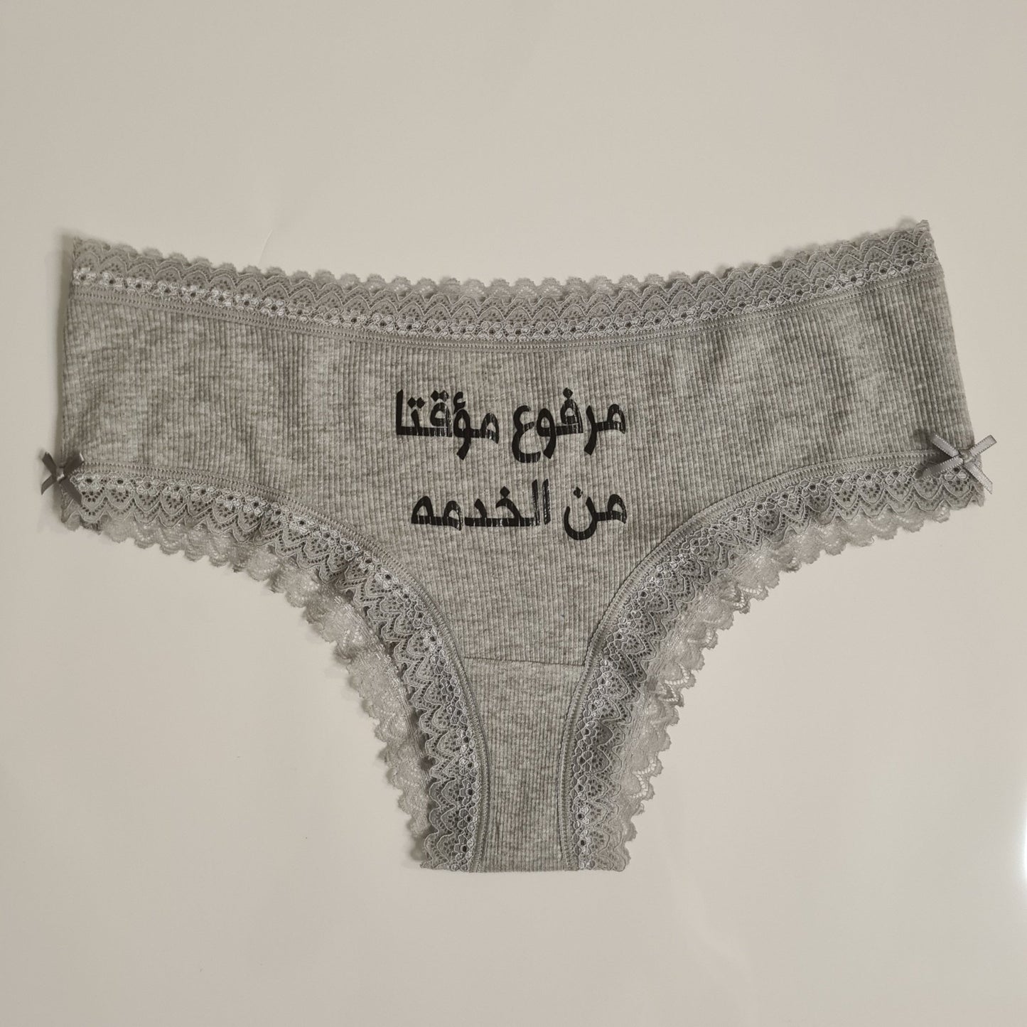 Women underwear - Out of Service - Etba3lly