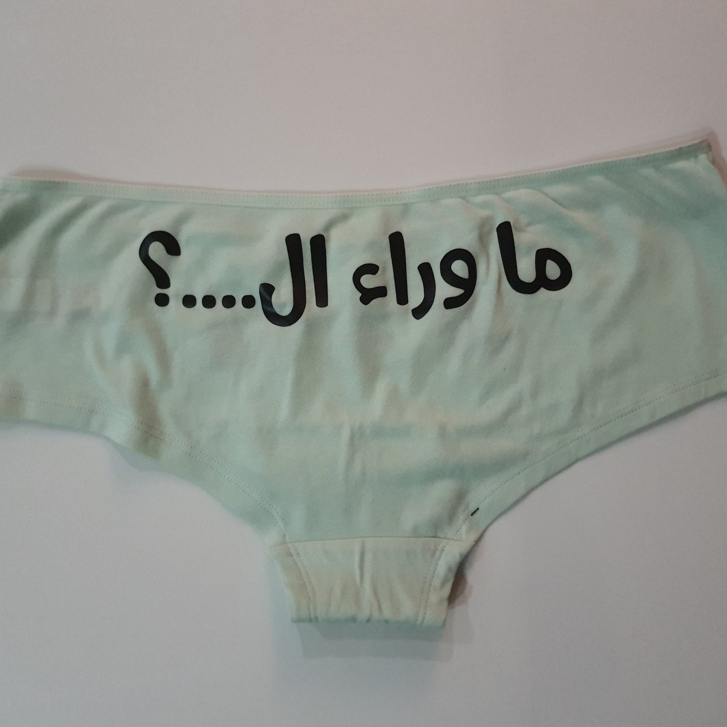 Women underwear - What's behind the...? - Etba3lly