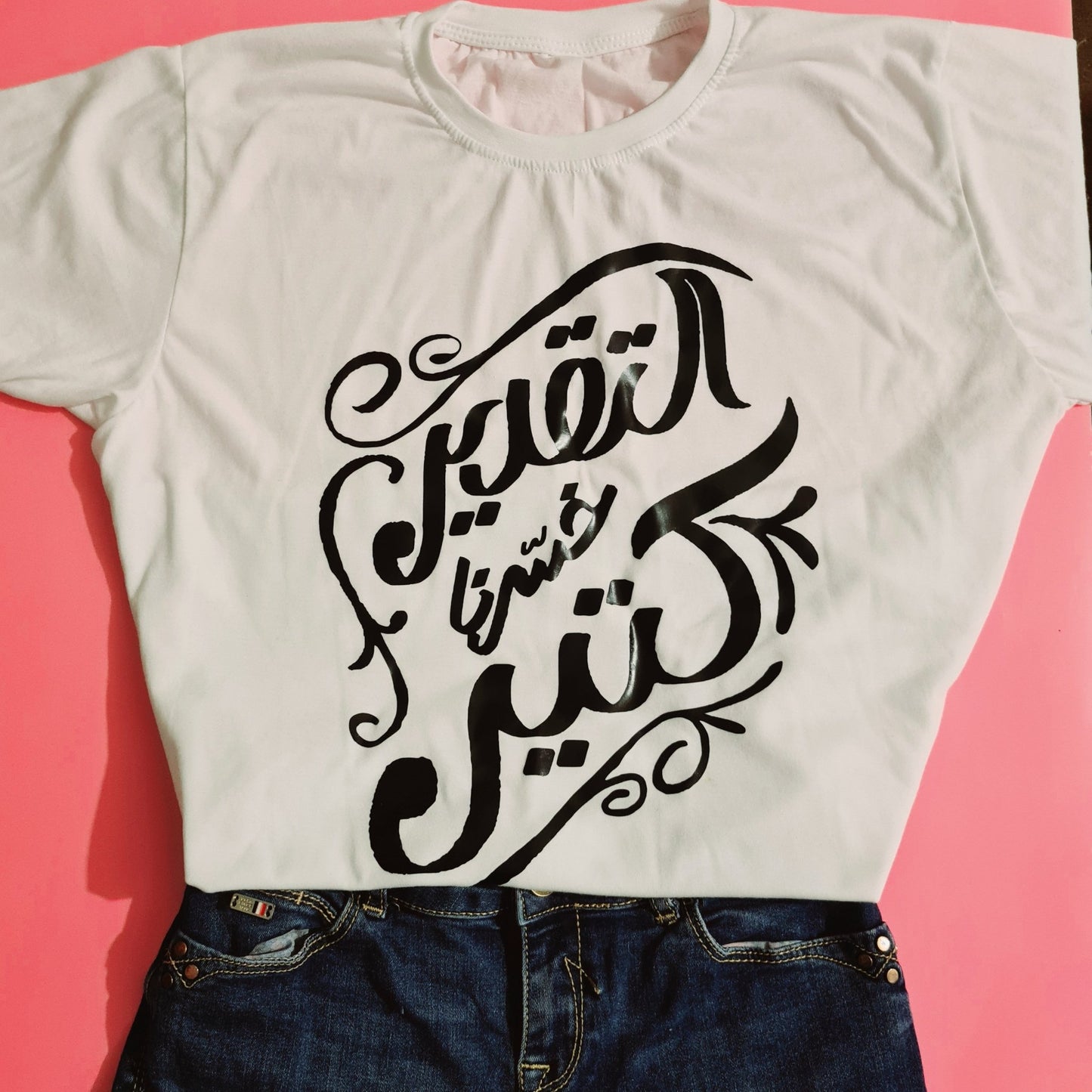 Women's T-shirts - El Ta2deer - Etba3lly